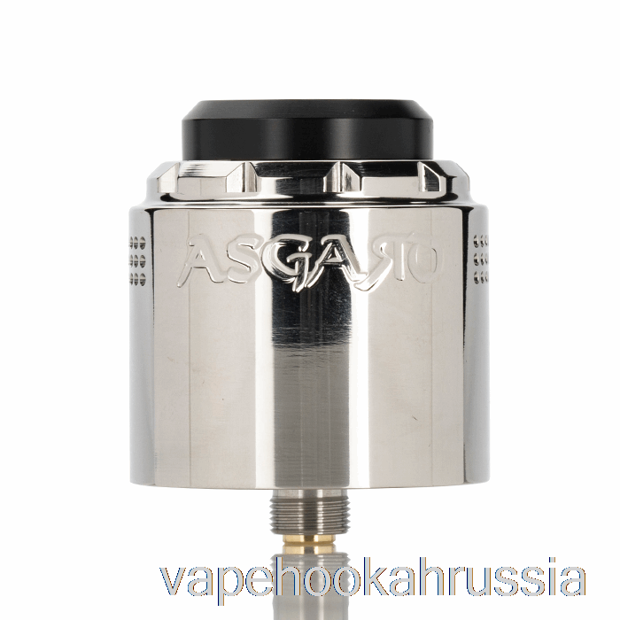 Vape Juice Vaperz Cloud Asgard 30 мм BF RDA Полированная нержавеющая сталь